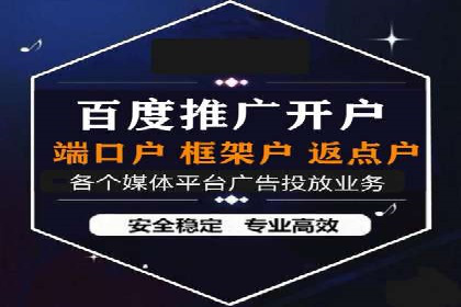 百度推广实战案例：效果惊人